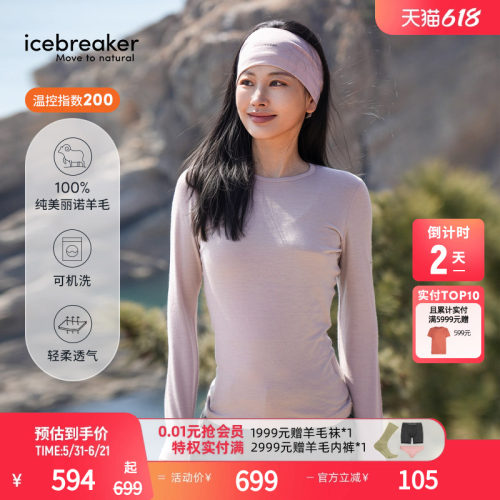 icebreaker200Oasis长袖T恤徒步