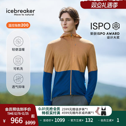 icebreaker美利奴羊毛男200 Realfleece 薄加绒连帽外套户外徒步