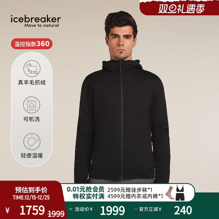 icebreaker美利奴羊毛男360 Realfleece加绒连帽外套户外运动徒步