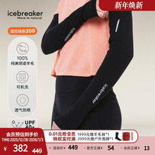 icebreaker可机洗100%美利奴羊毛男女200 ZoneKnit臂袖防晒户外