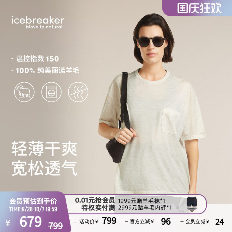 icebreaker男女短袖口袋T恤休闲图片