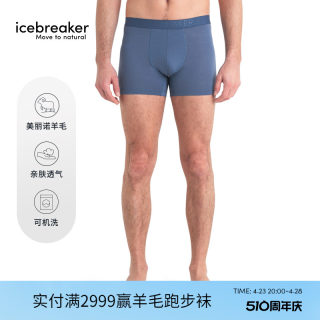 icebreaker可机洗美利奴羊毛男Anatomica Cool-Lite内衣平角内裤