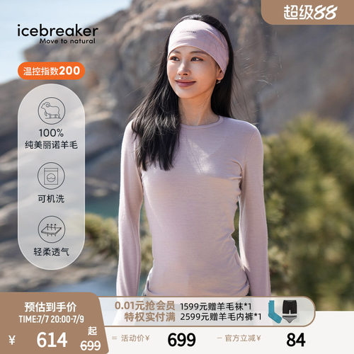 icebreaker200Oasis长袖T恤徒步