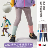 秋冬加绒撞色多巴胺外穿儿童裤 舍予良仓童装 罗纹弹力女童打底裤 子