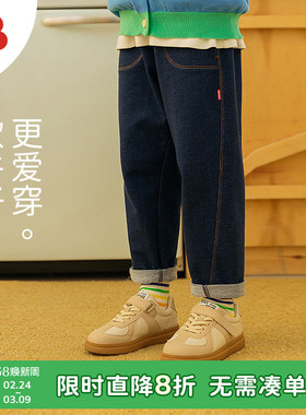 soyo舍予良仓针织直筒儿童牛仔裤春秋男童裤子女童休闲裤宝宝长裤