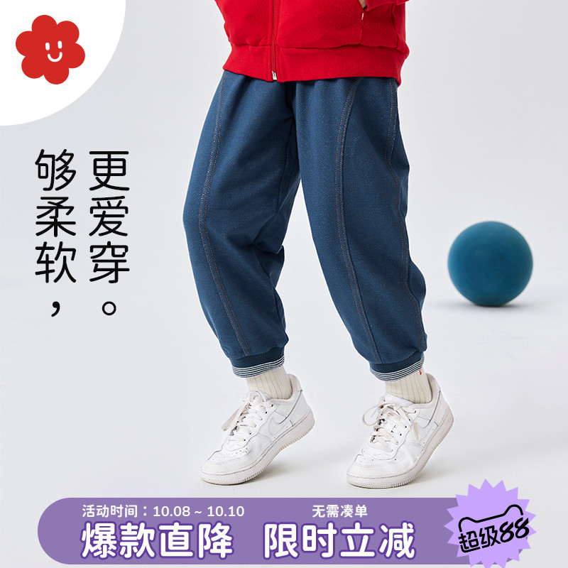 soyo舍予良仓童装弹力针织儿童牛仔裤25春秋新款男童长裤女童裤子