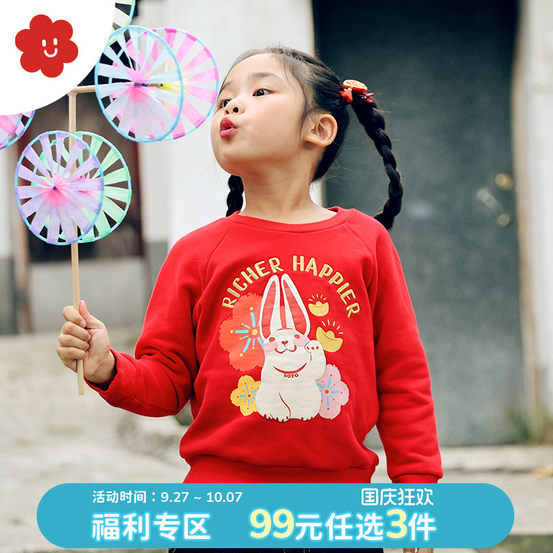 soyo舍予良仓保暖儿童卫衣
