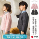 soyo舍予良仓四层保暖儿童棉袄秋冬装 校服内搭男女童羊毛打底 新款