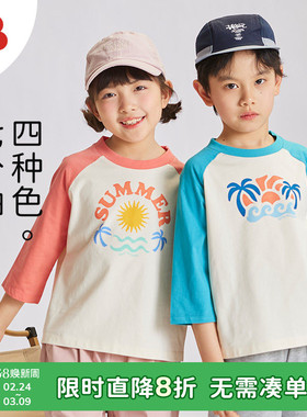 soyo舍予良仓童装纯棉印花儿童T恤 春秋款柔软七分袖男女童打底衫