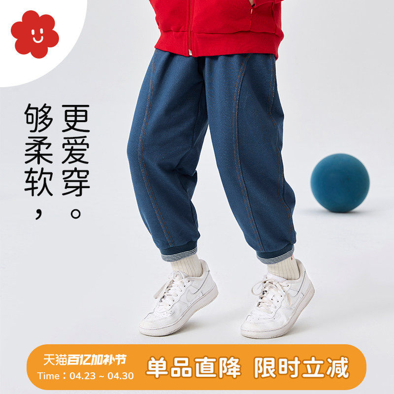 soyo舍予良仓童装弹力针织儿童牛仔裤26春季新款男童长裤女童裤子