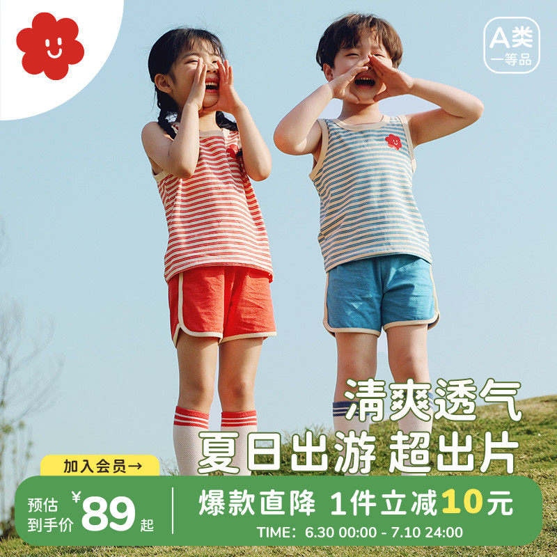 SOYO舍予良仓童装女童套装男童夏季运动套装宝宝衣服儿童背心短裤