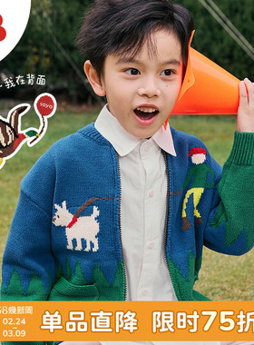 soyo舍予良仓童装复古萌趣儿童外套春秋针织开衫男童春装女童毛衣