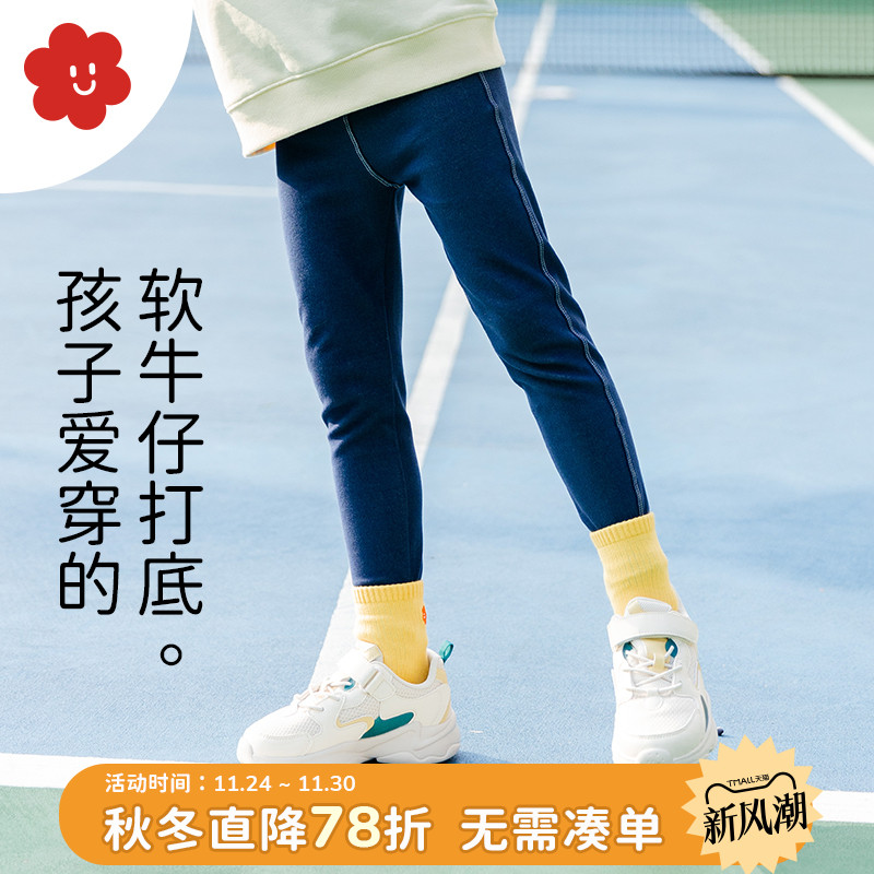 SOYO舍予良仓牛仔弹力儿童打底裤