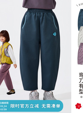 soyo舍予良仓速干抗菌儿童弯刀裤2026早春新款男女童弹力运动裤子
