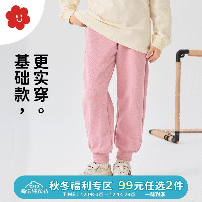 soyo舍予良仓纯色束口儿童运动裤