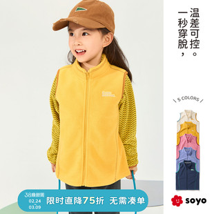 【保暖抗静电】soyo舍予良仓儿童摇粒绒马甲秋冬新款男童女童背心