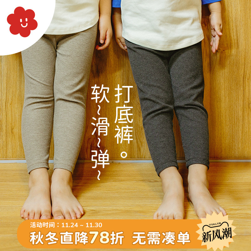 舍予良仓打底裤soyo女童休闲