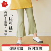 舍予良倉優(yōu)可絲坑條女童喇叭褲