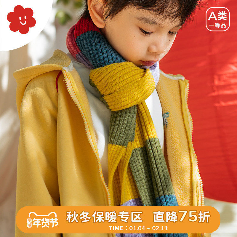 soyo舍予良仓彩虹保暖儿童围巾冬季新款加长加厚男童围脖女童脖套,童装/婴儿装/亲子装,围巾,淘宝优惠券,粉丝福利购,淘宝优惠卷