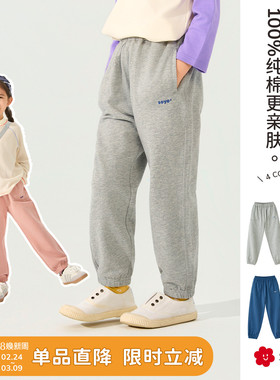 soyo舍予良仓童装儿童裤子女童运动裤春秋休闲裤宝宝长裤男童卫裤