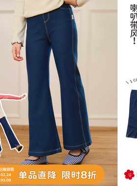 soyo舍予良仓微喇修身女童牛仔裤秋季新款柔软弹力针织儿童喇叭裤