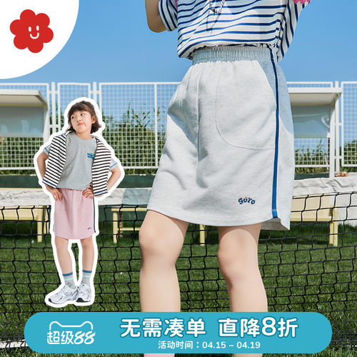 舍予良仓复古运动女童半身裙