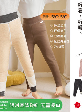 soyo舍予良仓轻暖发热男女童打底裤秋冬装新款抗菌加厚儿童保暖裤