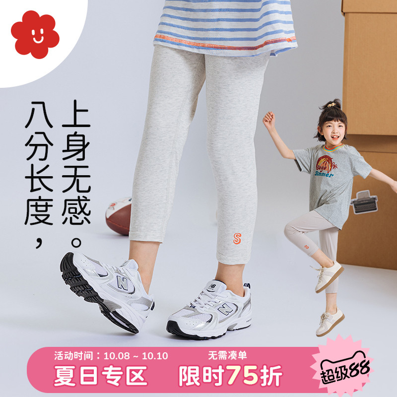 舍予良仓八分弹力女童打底裤