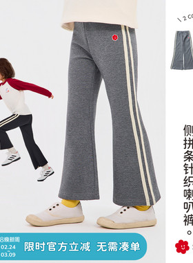 soyo舍予良仓棉感针织女童喇叭裤2026春季新款儿童微喇休闲运动裤