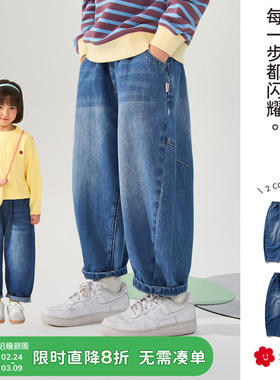 soyo舍予良仓儿童牛仔裤春秋新款复古做旧廓形弯刀裤男童女童裤子