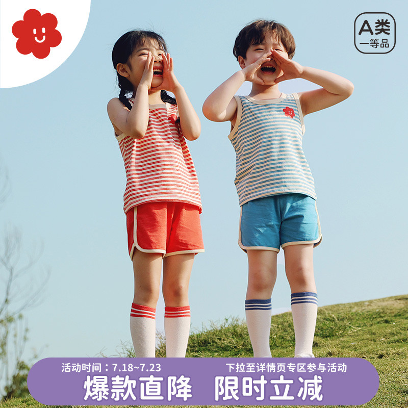 soyo舍予良仓童装复古运动女童套装男童夏季宝宝衣服儿童背心短裤