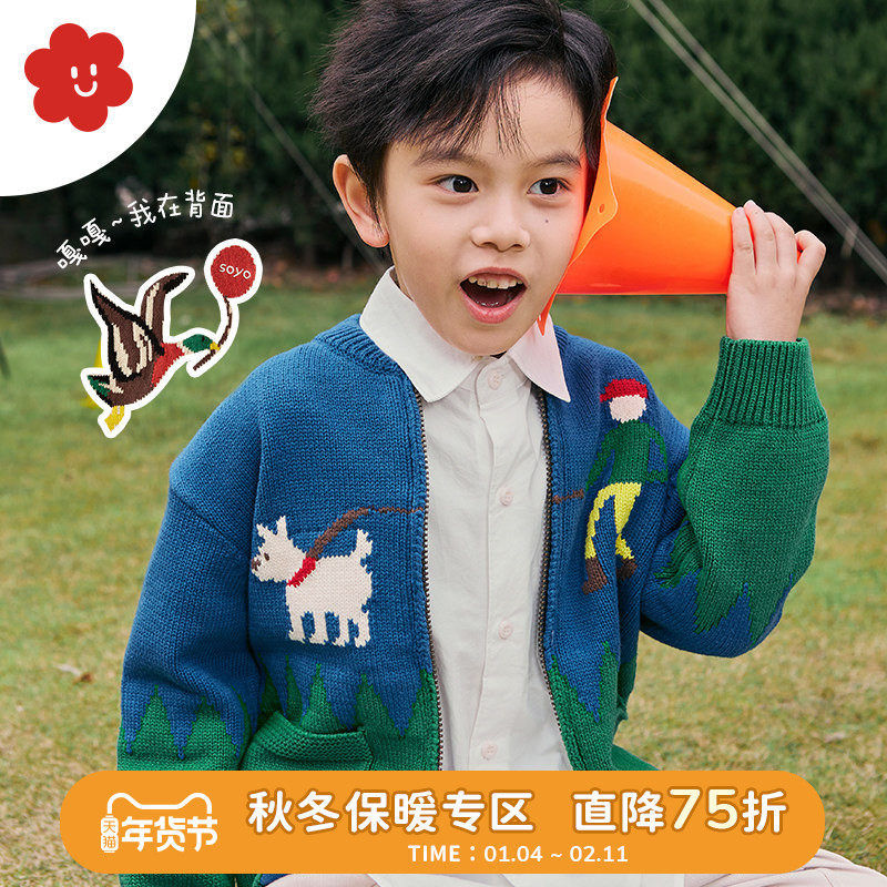 soyo舍予良仓童装复古萌趣儿童外套春秋针织开衫男童春装女童毛衣,童装/婴儿装/亲子装,普通外套,淘宝优惠券,粉丝福利购,淘宝优惠卷