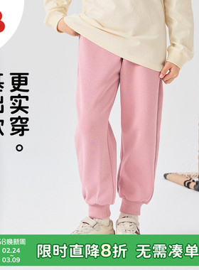 soyo舍予良仓童装柔软针织儿童运动裤春秋款男童长裤女童休闲裤子