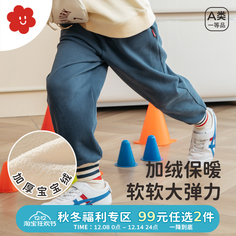 soyo舍予良仓横条纹儿童运动裤