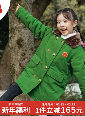 soyo舍予良仓复古儿童军大衣冬装保暖衣男童外套女童棉袄宝宝棉服