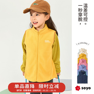 【保暖抗静电】soyo舍予良仓儿童摇粒绒马甲秋冬新款男童女童背心