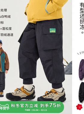 soyo舍予良仓户外防泼水儿童羽绒裤冬新款工装侧兜男女童保暖裤子