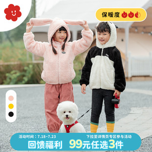 仿羊羔绒连帽外套秋冬动物造型加厚保暖儿童外套 任选3件 99元