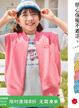 soyo舍予良仓童装儿童马甲2025秋季新款男女童纯棉坎肩棒球领上衣