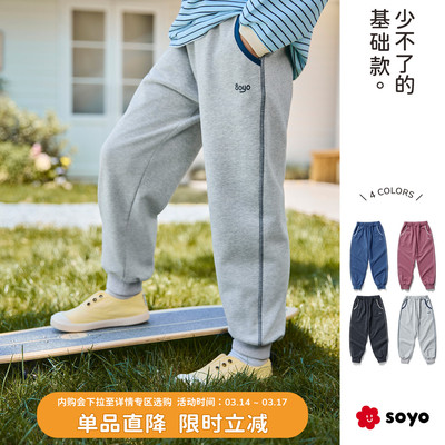 舍予良仓印花收口卫裤儿童运动裤