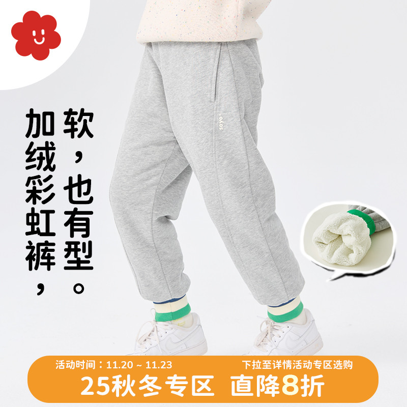 soyo舍予良仓条纹加绒儿童运动裤