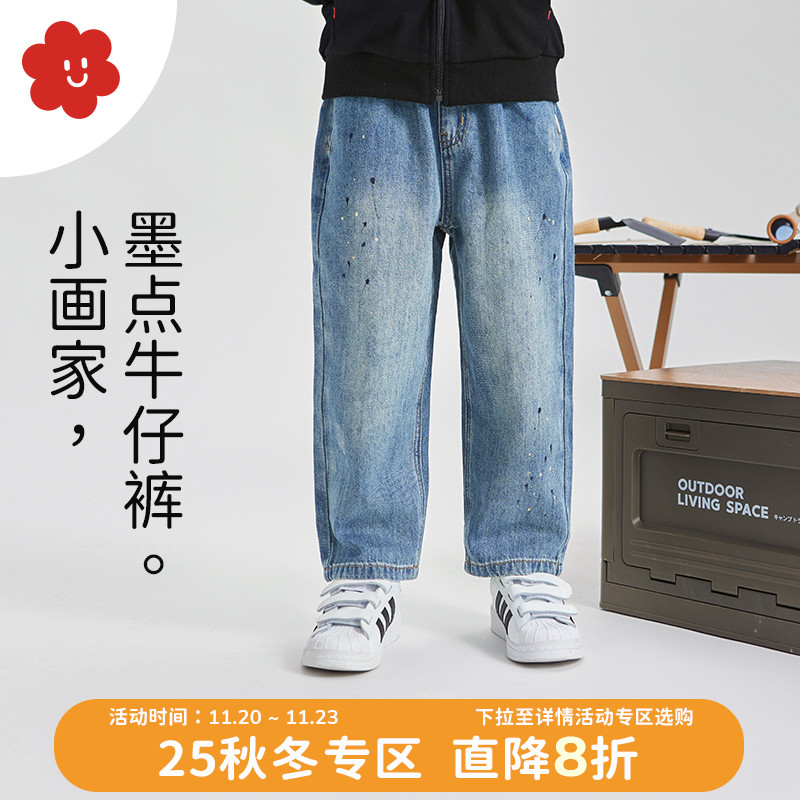 舍予良仓喷墨直筒儿童牛仔裤