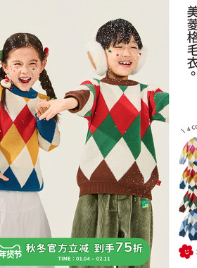 soyo舍予良仓童装菱格学院风儿童毛衣2025秋冬新款男女童纯棉上衣