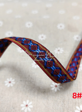 1.5CM宽民族风提花织带复古刺绣服装辅料DIY手工装饰条