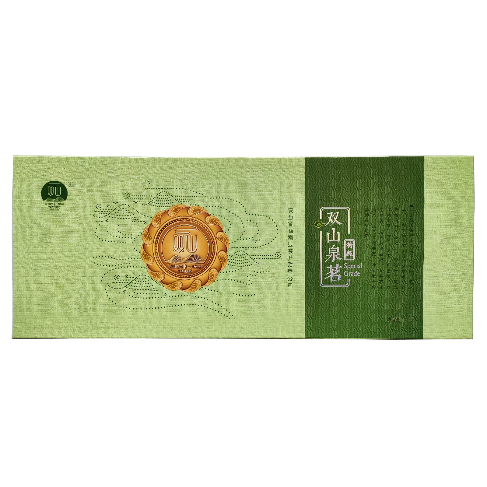 商南县特级双山泉茗100g明前茶