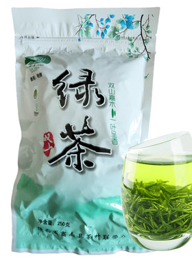 商南县双山绿茶250g雨前茶上市陕
