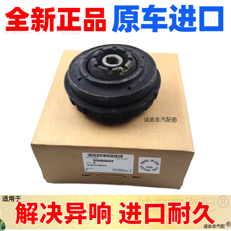 SRXXTSATSL减震器顶胶进口原厂