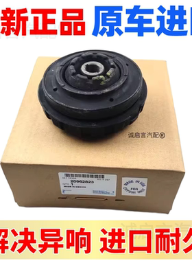 适用凯迪拉克SRX XTS ATSL前减震器顶胶 前机顶胶轴承 避震机顶盖