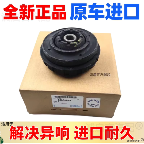 SRXXTSATSL减震器顶胶进口原厂