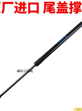 适用凯迪拉克ATSL/XT45/XTS/CT6/SLS/SRX引擎盖液压杆尾门支撑杆